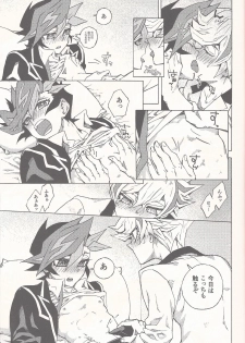 [veryroll (Natsuno)] Sleep with You (Yu-Gi-Oh! VRAINS) - page 12