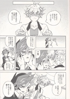 [veryroll (Natsuno)] Sleep with You (Yu-Gi-Oh! VRAINS) - page 10