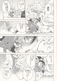 [veryroll (Natsuno)] Sleep with You (Yu-Gi-Oh! VRAINS) - page 18