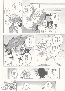 [veryroll (Natsuno)] Sleep with You (Yu-Gi-Oh! VRAINS) - page 21