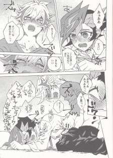 [veryroll (Natsuno)] Sleep with You (Yu-Gi-Oh! VRAINS) - page 20