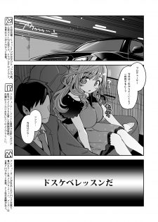 [Showa Saishuu Sensen (Hanauna)] Tsukioka Kogane no Dosukebe Lesson (THE iDOLM@STER: Shiny Colors) [Digital] - page 2