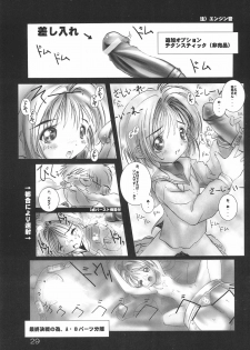 (C55) [HEALTHY PRIME (Kichiemon)] sakura 4th The last card (Card Captor Sakura) - page 29