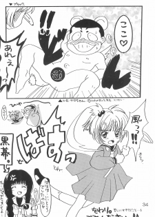 (C55) [HEALTHY PRIME (Kichiemon)] sakura 4th The last card (Card Captor Sakura) - page 34