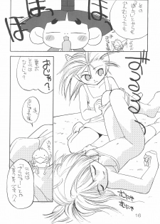 (C55) [HEALTHY PRIME (Kichiemon)] sakura 4th The last card (Card Captor Sakura) - page 16