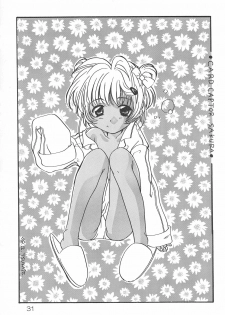 (C55) [HEALTHY PRIME (Kichiemon)] sakura 4th The last card (Card Captor Sakura) - page 31