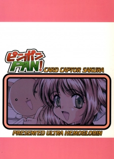 (C54) [ULTRA HEMOGLOBIN (Pirontan)] Pin Pon PAN! (Card Captor Sakura) - page 28