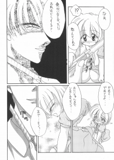 (C56) [Yonakiya (MIYA)] Sayo Kagura - page 26