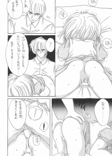 (C56) [Yonakiya (MIYA)] Sayo Kagura - page 22