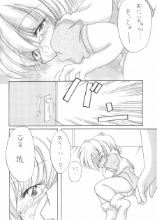 (C56) [Yonakiya (MIYA)] Sayo Kagura - page 24