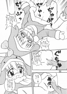 (C57) [multi★task! (Takeyabu)] ECO Millennium!! (Ecoko) - page 24