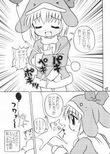 (C57) [multi★task! (Takeyabu)] ECO Millennium!! (Ecoko) - page 17