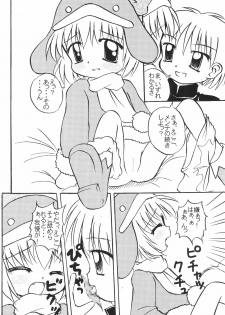 (C57) [multi★task! (Takeyabu)] ECO Millennium!! (Ecoko) - page 22