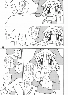 (C57) [multi★task! (Takeyabu)] ECO Millennium!! (Ecoko) - page 15