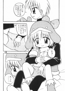 (C57) [multi★task! (Takeyabu)] ECO Millennium!! (Ecoko) - page 20