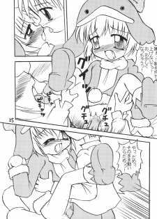 (C57) [multi★task! (Takeyabu)] ECO Millennium!! (Ecoko) - page 27
