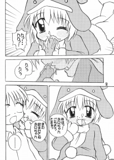 (C57) [multi★task! (Takeyabu)] ECO Millennium!! (Ecoko) - page 10
