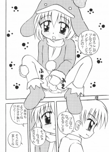 (C57) [multi★task! (Takeyabu)] ECO Millennium!! (Ecoko) - page 30