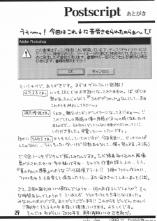 (C57) [multi★task! (Takeyabu)] ECO Millennium!! (Ecoko) - page 31