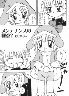 (C57) [multi★task! (Takeyabu)] ECO Millennium!! (Ecoko) - page 19