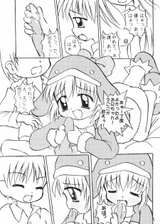 (C57) [multi★task! (Takeyabu)] ECO Millennium!! (Ecoko) - page 9