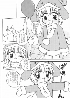 (C57) [multi★task! (Takeyabu)] ECO Millennium!! (Ecoko) - page 16