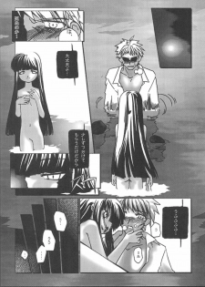 (C58) [Shinobi no Yakata (Iwama Yoshiki)] JEWEL BOX PINK SHOCK (Cardcaptor Sakura) - page 23