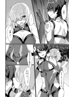 (C93) [Anoprimal (Anoshabu)] Senpai, Osoto de H Shimasenka? (Fate/Grand Order) - page 13