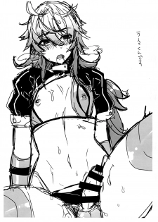 (C93) [Anoprimal (Anoshabu)] Senpai, Osoto de H Shimasenka? (Fate/Grand Order) - page 32