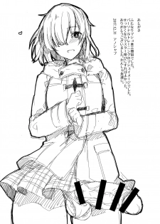 (C93) [Anoprimal (Anoshabu)] Senpai, Osoto de H Shimasenka? (Fate/Grand Order) - page 28