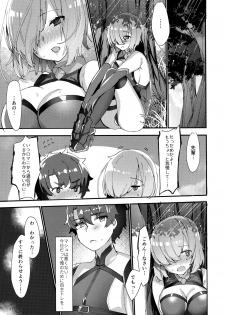 (C93) [Anoprimal (Anoshabu)] Senpai, Osoto de H Shimasenka? (Fate/Grand Order) - page 6