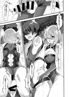 (C93) [Anoprimal (Anoshabu)] Senpai, Osoto de H Shimasenka? (Fate/Grand Order) - page 18