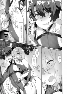 (C93) [Anoprimal (Anoshabu)] Senpai, Osoto de H Shimasenka? (Fate/Grand Order) - page 16