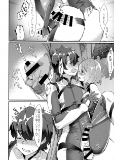 (C93) [Anoprimal (Anoshabu)] Senpai, Osoto de H Shimasenka? (Fate/Grand Order) - page 19