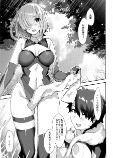 (C93) [Anoprimal (Anoshabu)] Senpai, Osoto de H Shimasenka? (Fate/Grand Order) - page 2