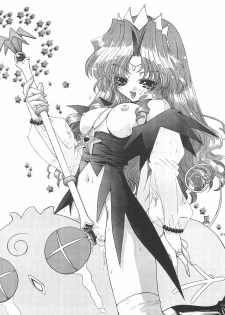 (C60) [Yuushaya (Kura☆Rissa)] Hoshi kara kita☆Futari -Princess From Outer Space- (Cosmic Baton Girl Comet-san) - page 27
