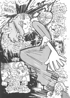 (C60) [Yuushaya (Kura☆Rissa)] Hoshi kara kita☆Futari -Princess From Outer Space- (Cosmic Baton Girl Comet-san) - page 32
