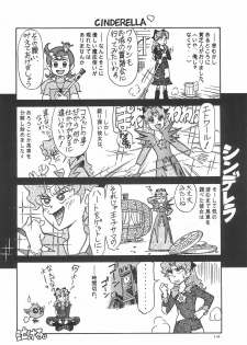 (C60) [Yuushaya (Kura☆Rissa)] Hoshi kara kita☆Futari -Princess From Outer Space- (Cosmic Baton Girl Comet-san) - page 16