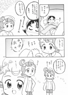 (C60) [Yuushaya (Kura☆Rissa)] Hoshi kara kita☆Futari -Princess From Outer Space- (Cosmic Baton Girl Comet-san) - page 25