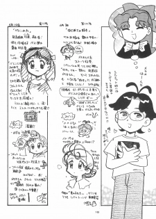 (C60) [Yuushaya (Kura☆Rissa)] Hoshi kara kita☆Futari -Princess From Outer Space- (Cosmic Baton Girl Comet-san) - page 20