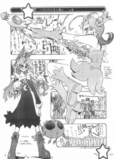 (C60) [Yuushaya (Kura☆Rissa)] Hoshi kara kita☆Futari -Princess From Outer Space- (Cosmic Baton Girl Comet-san) - page 31