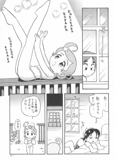 (C60) [Yuushaya (Kura☆Rissa)] Hoshi kara kita☆Futari -Princess From Outer Space- (Cosmic Baton Girl Comet-san) - page 23