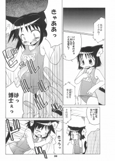 (C65) [Tenny Le Tai (Various)] Loli Neko HARD - page 38