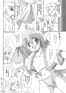 (C67) [Tenny Le Tai (Various)] You Neko Fundoshi - page 30