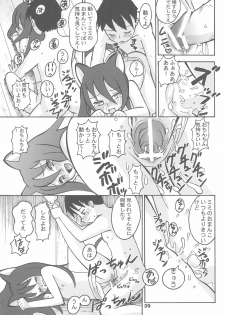 (C67) [Tenny Le Tai (Various)] You Neko Fundoshi - page 41