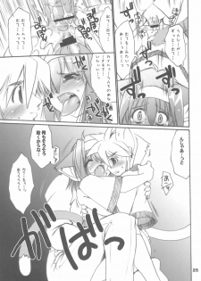 (C67) [Tenny Le Tai (Various)] You Neko Fundoshi - page 27