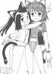 (C67) [Tenny Le Tai (Various)] You Neko Fundoshi - page 31