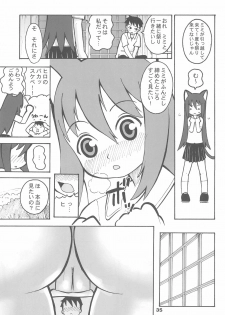(C67) [Tenny Le Tai (Various)] You Neko Fundoshi - page 37