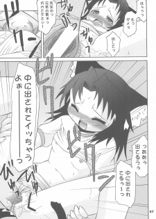 (C67) [Tenny Le Tai (Various)] You Neko Fundoshi - page 49
