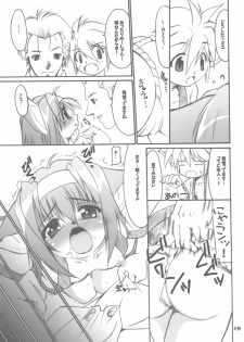 (C67) [Tenny Le Tai (Various)] You Neko Fundoshi - page 21